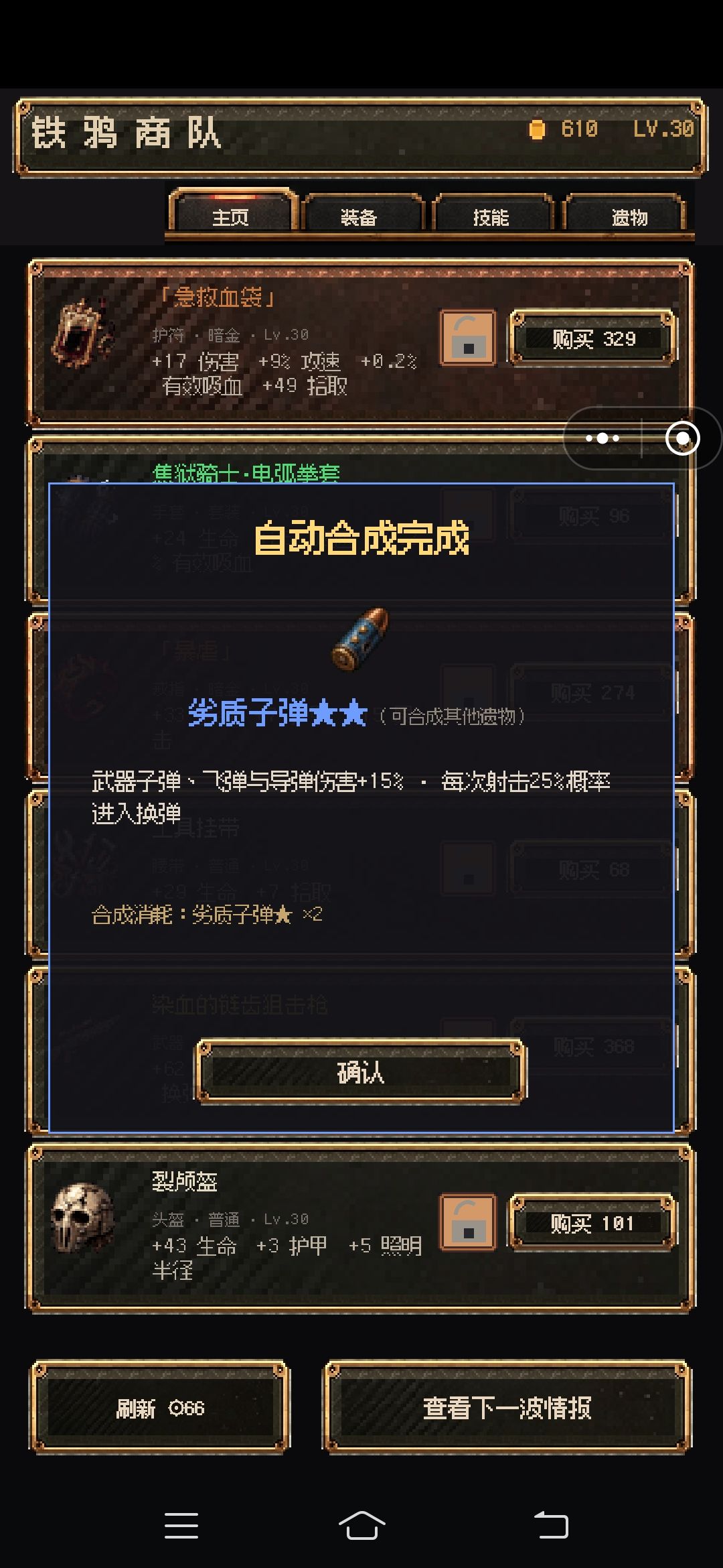 合成图 12