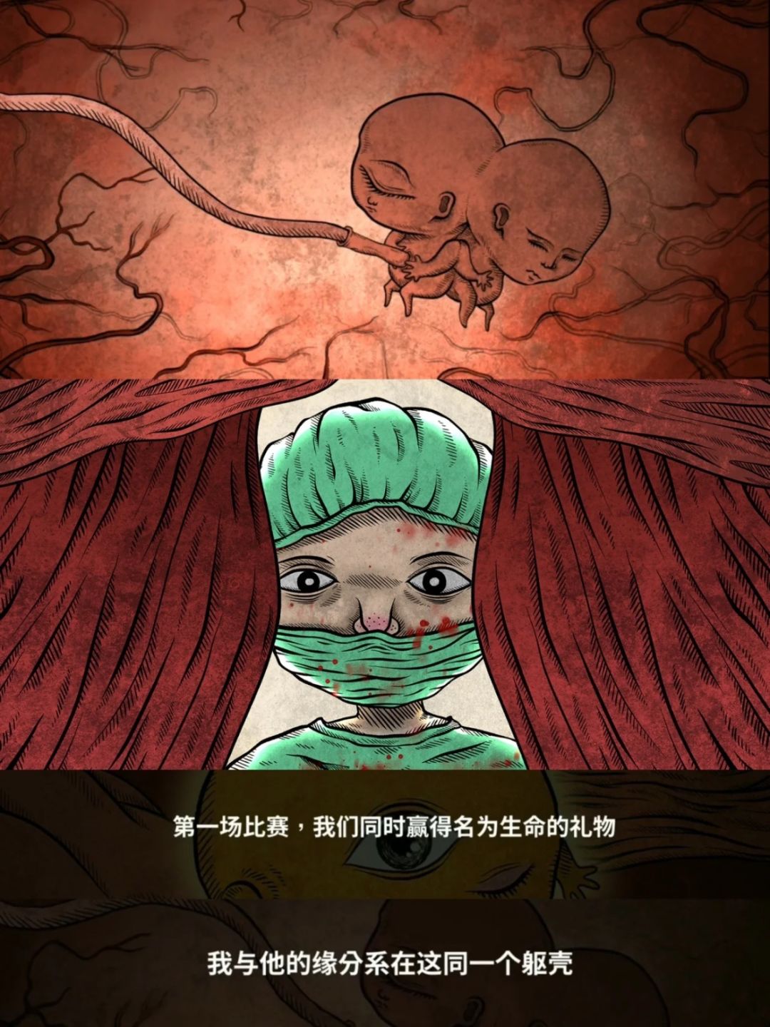 千万别再晚上玩!san值狂掉的解谜游戏💀 2