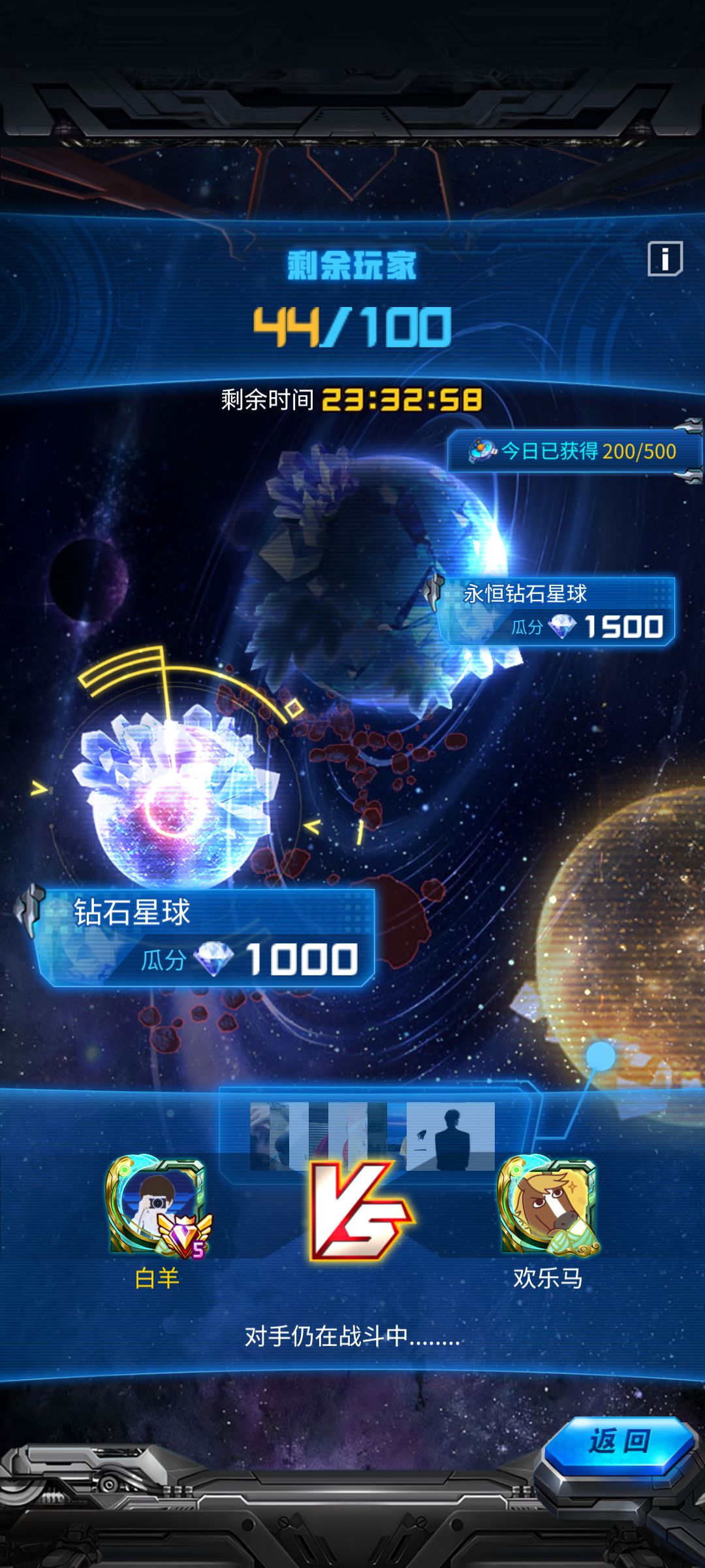 卡无尽争霸 1
