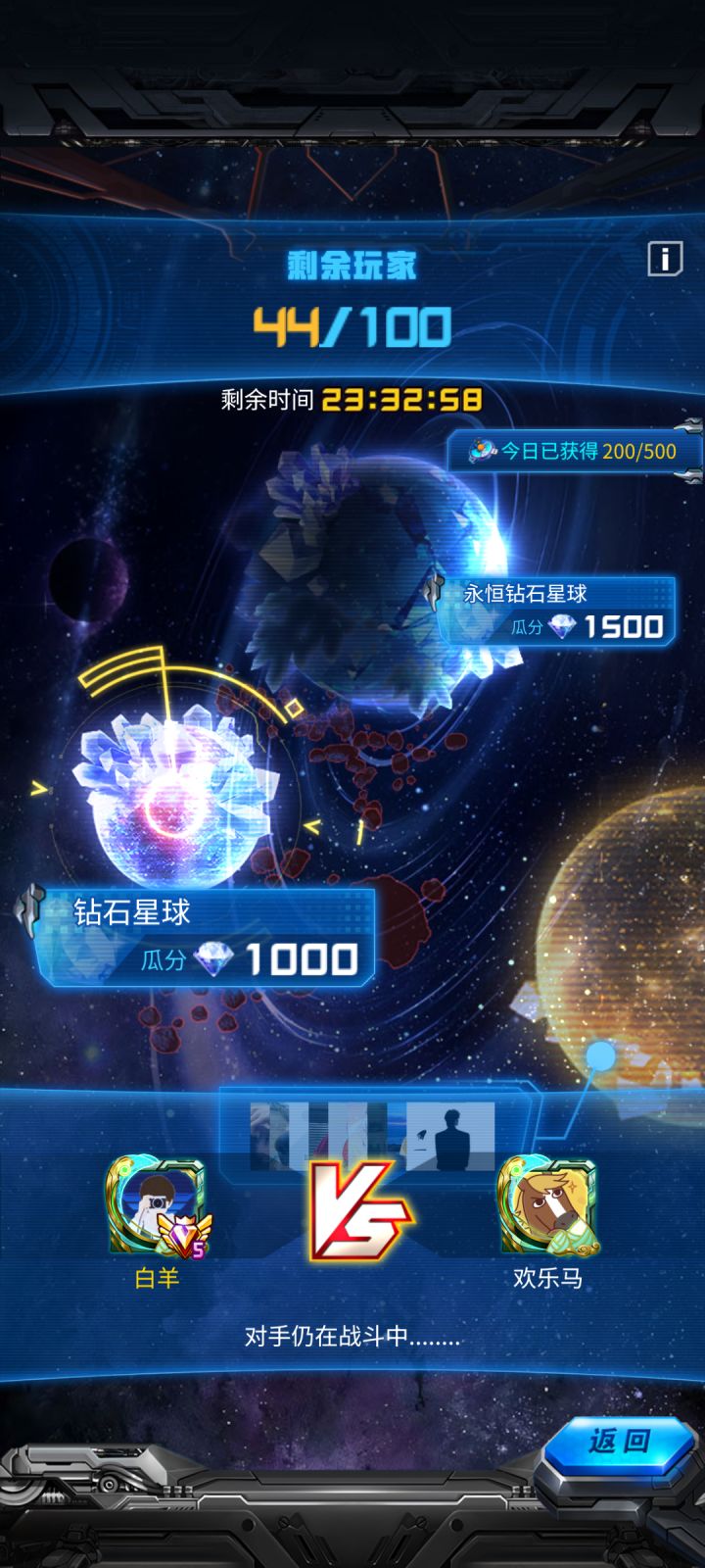卡无尽争霸截图