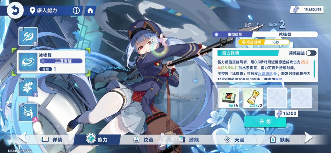 问一嘴 2