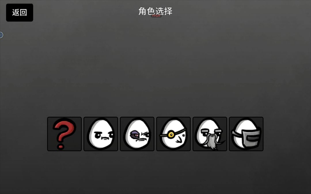 用平板玩半个屏幕都没了。 2
