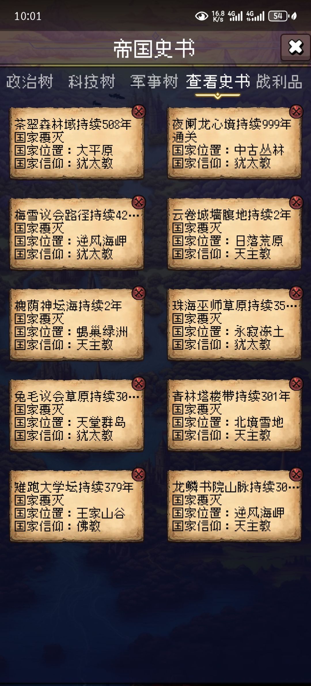 开新游戏了 1