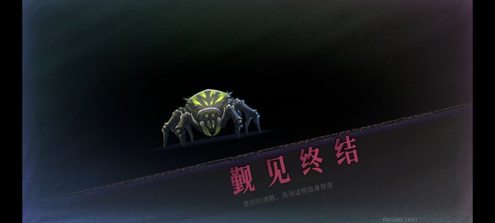 好好好修复了我能过难9的bug截图