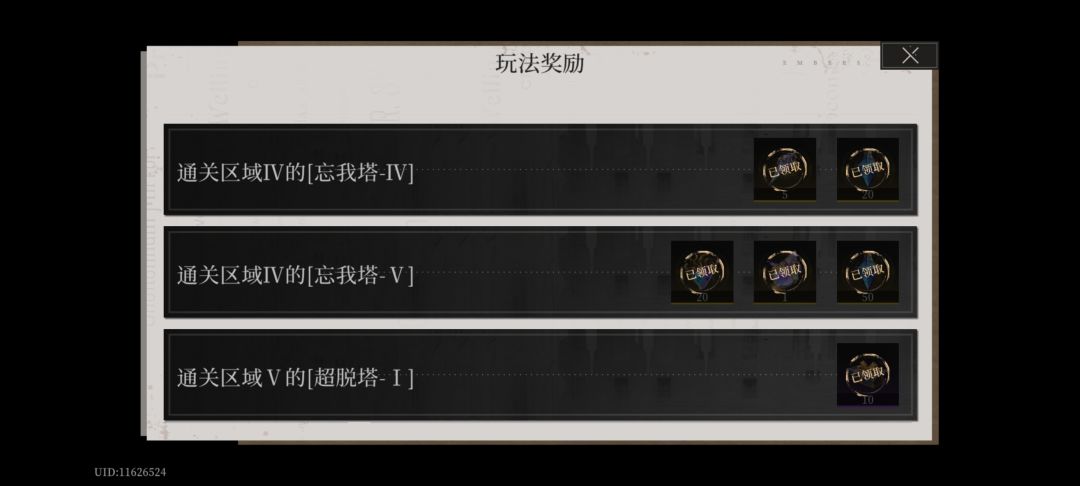 灯塔夺还这是什么情况! 2