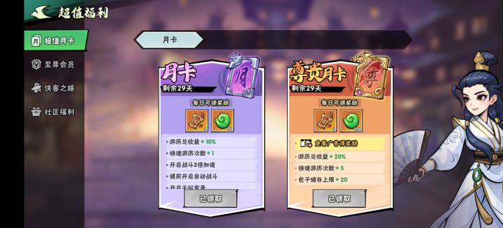 挺好玩的游戏截图