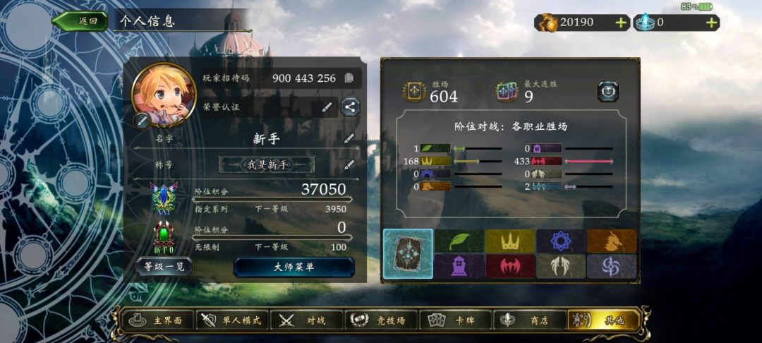 加几个好友,有想加我的发申请,任务 1