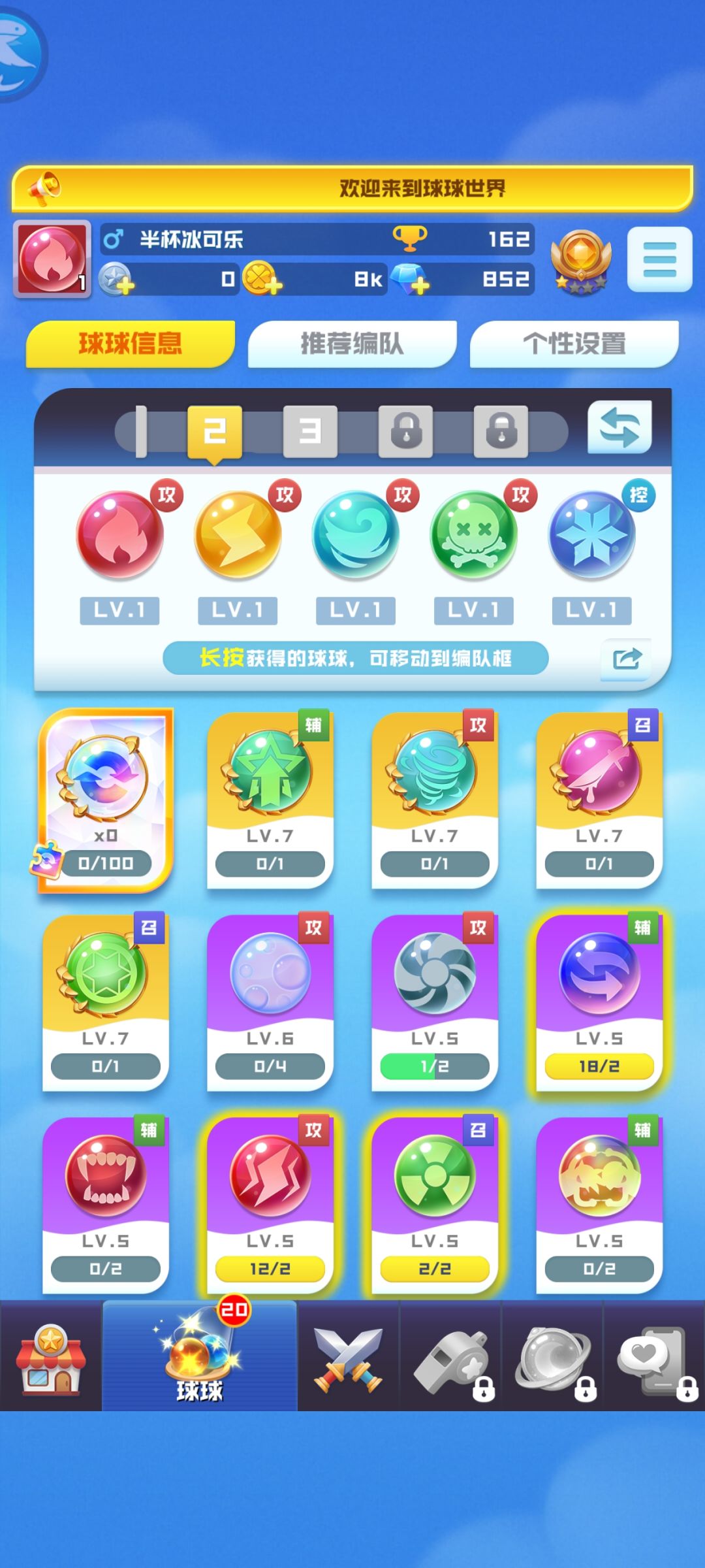 求大哥带合作 1