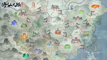 《修仙大陆模拟器》正式上线啦！