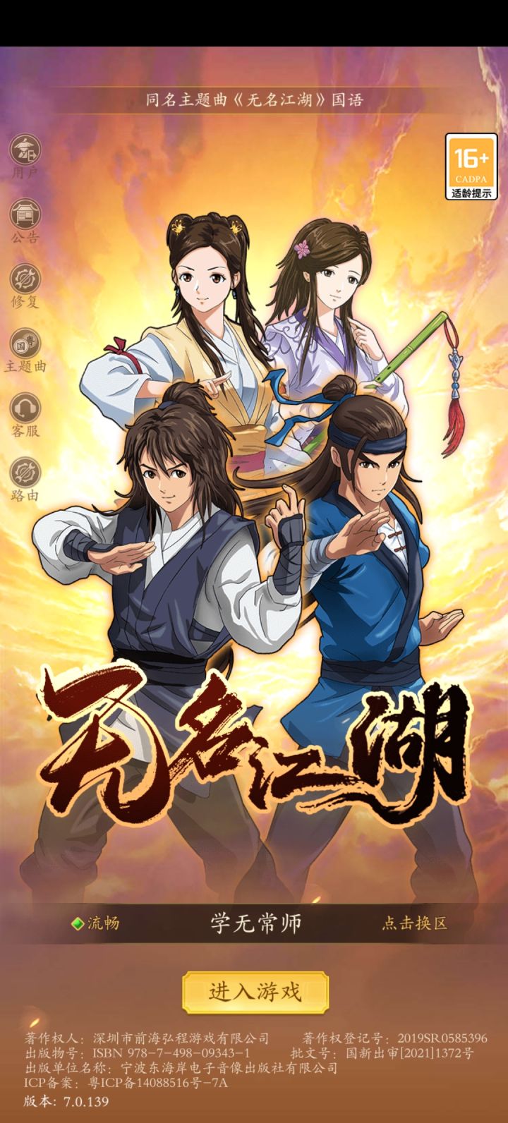有个问题截图