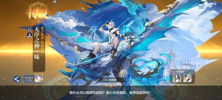 大家快来吸欧气截图