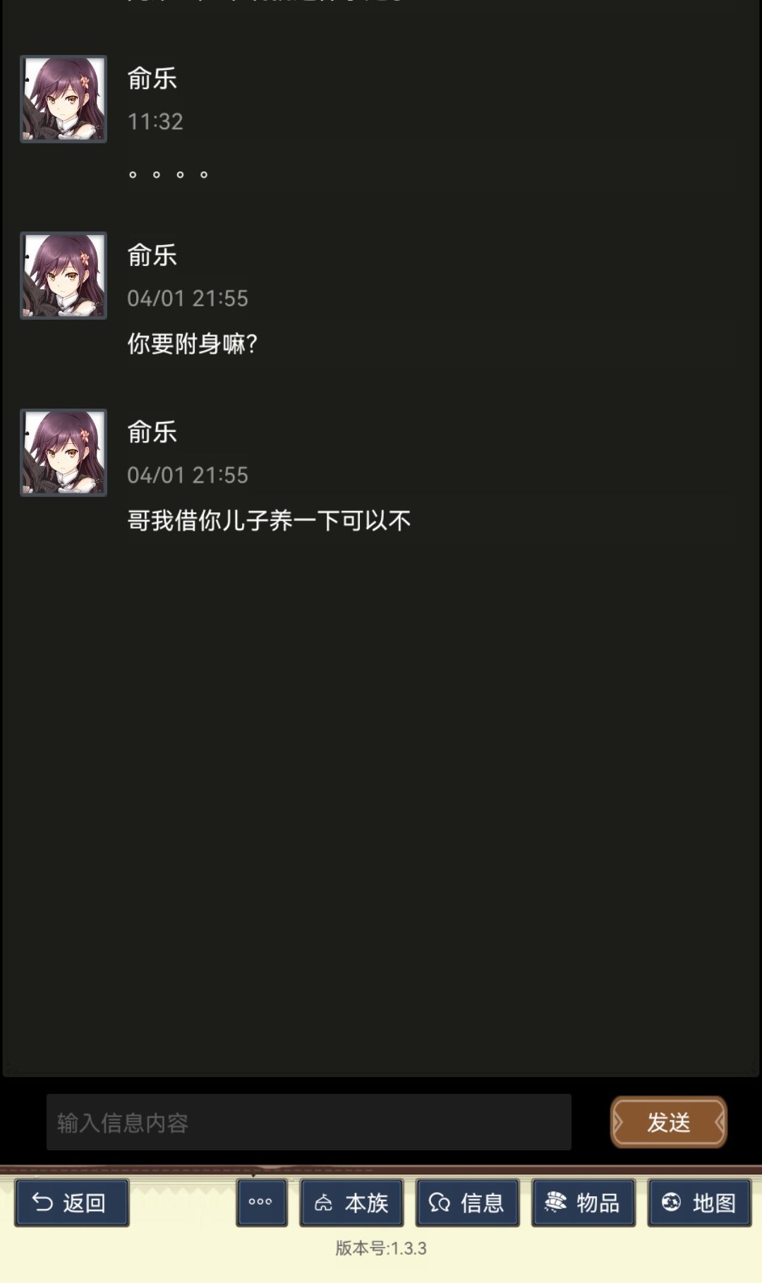 人贩子的下场 3
