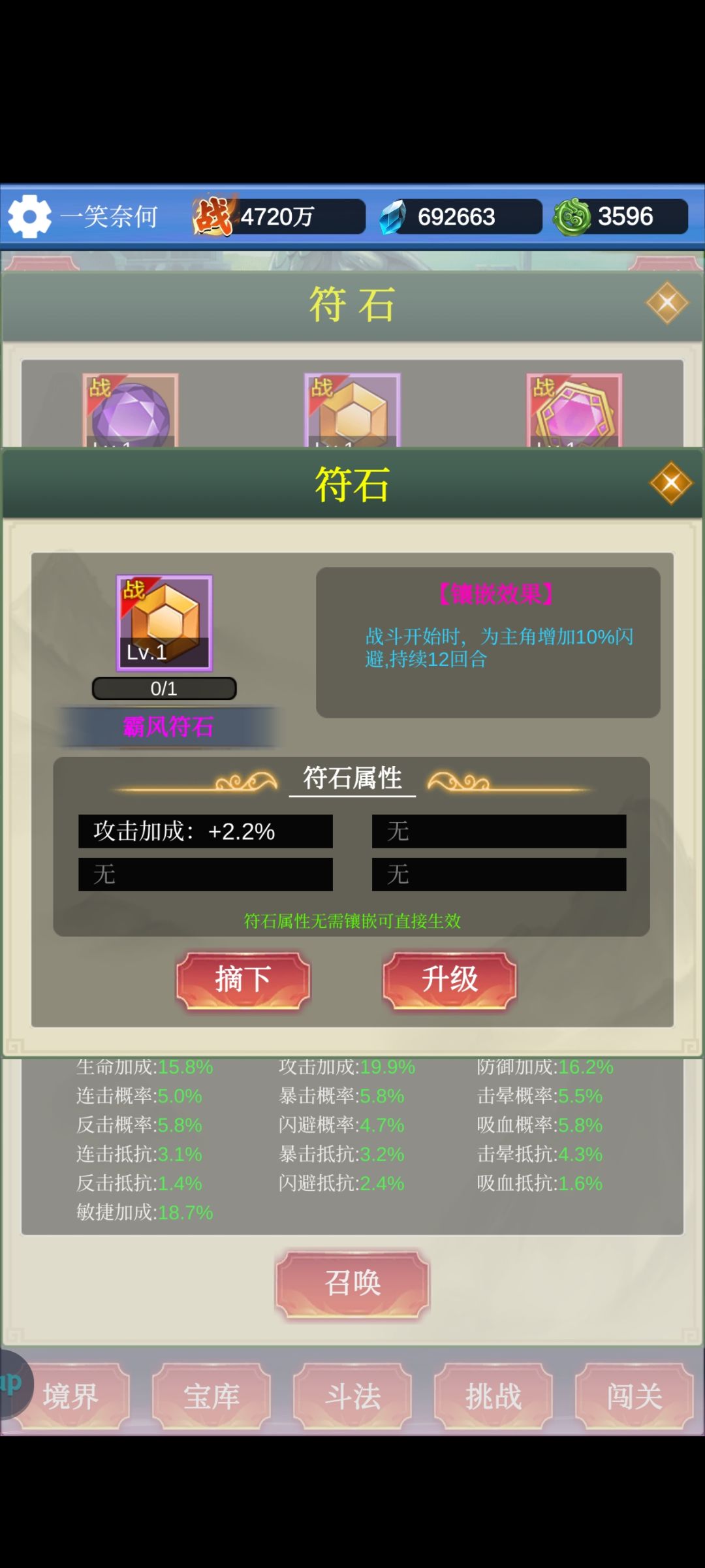 最新攻略 2
