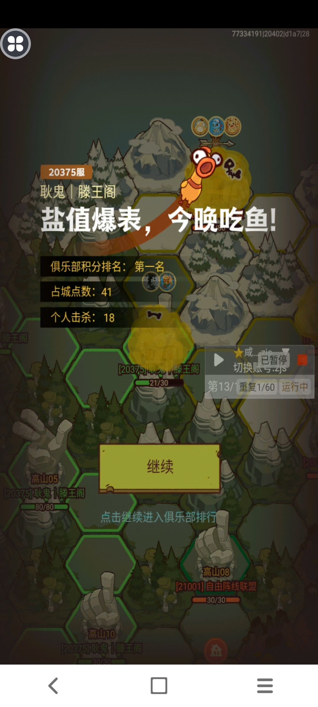 平民郊区也算是好起来了 1