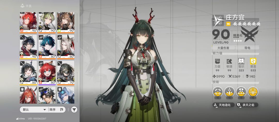 现阶段t0队伍是什么啊有没有比较舒服的配队 2