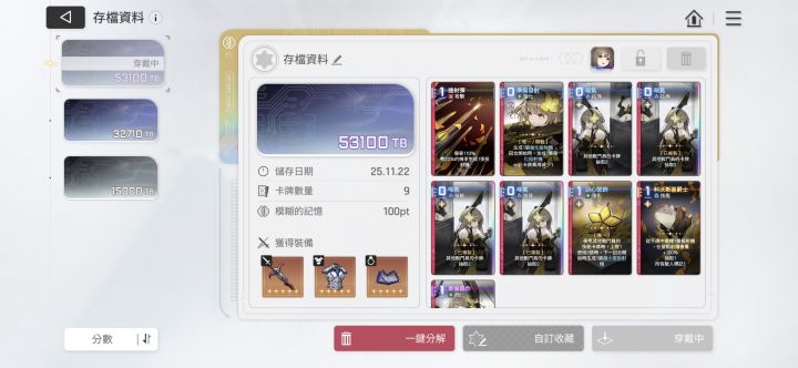 实在没看懂截图