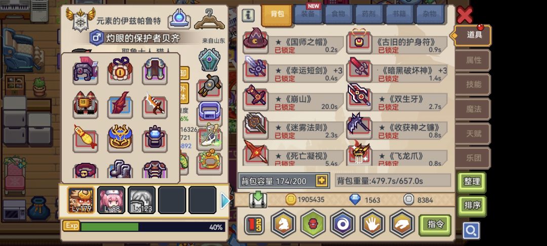 稳定五百打不动了，大佬们看看后面怎么搞？ 2
