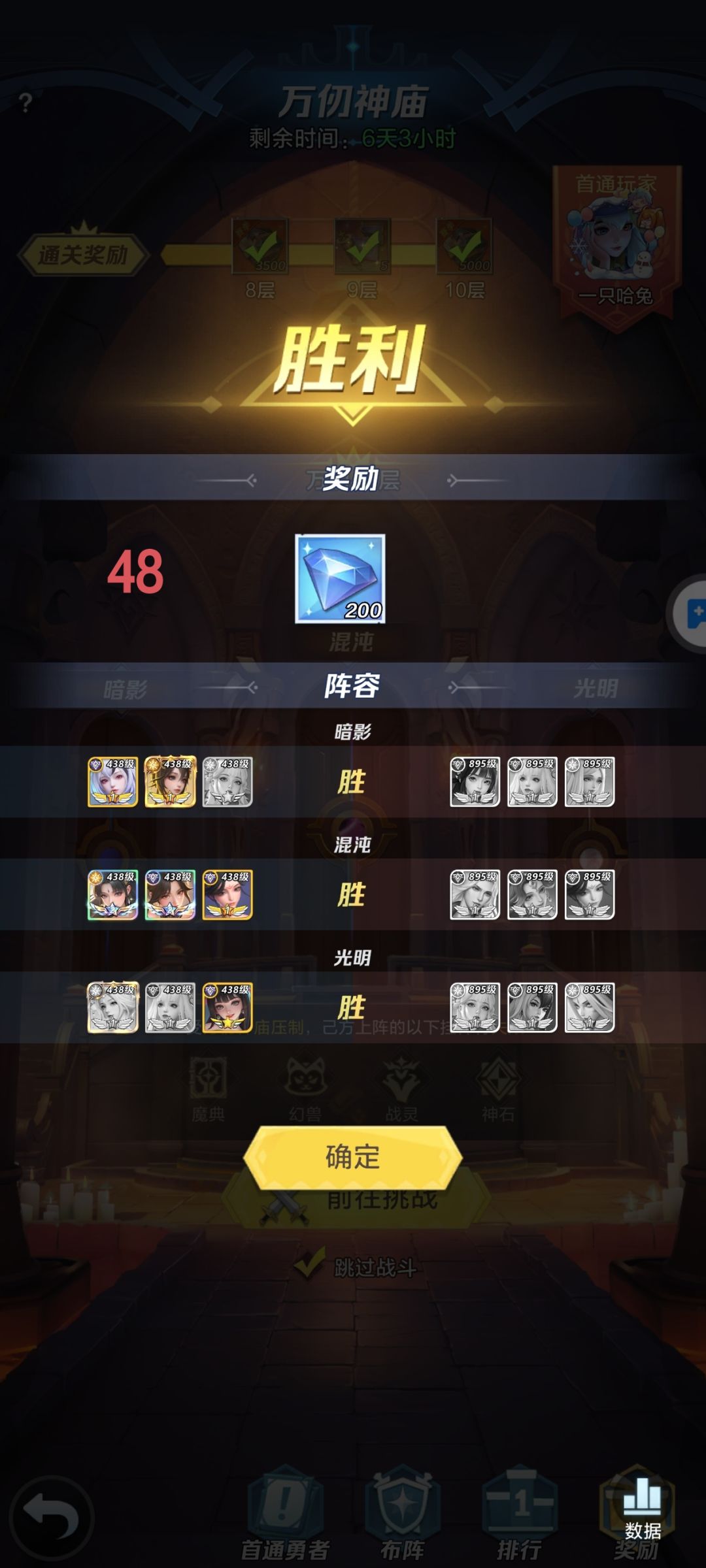动态图片 4