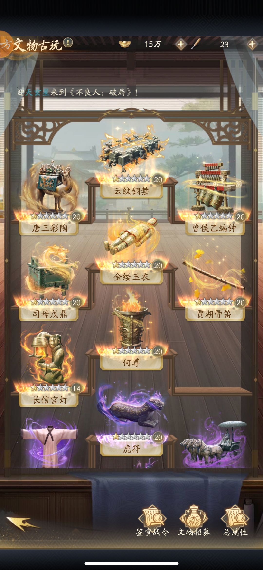 总算开了全图鉴了 1