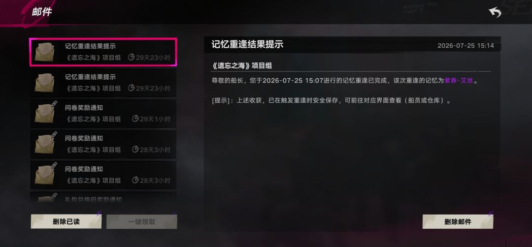 求大佬告诉一下 2