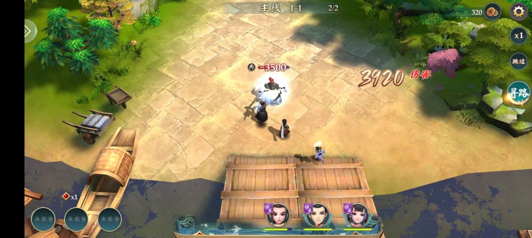 一剑入江湖，不负少年武侠梦 3