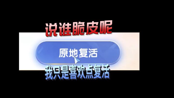 风尘教你成为硬汉(仙境传说生存小心得)截图
