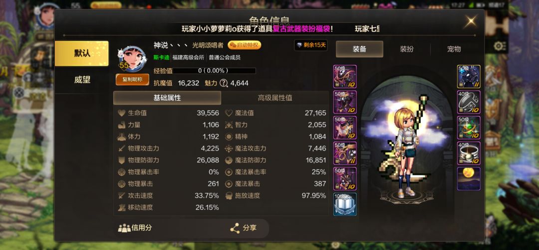 弃坑吧,异界套都毕业了 1