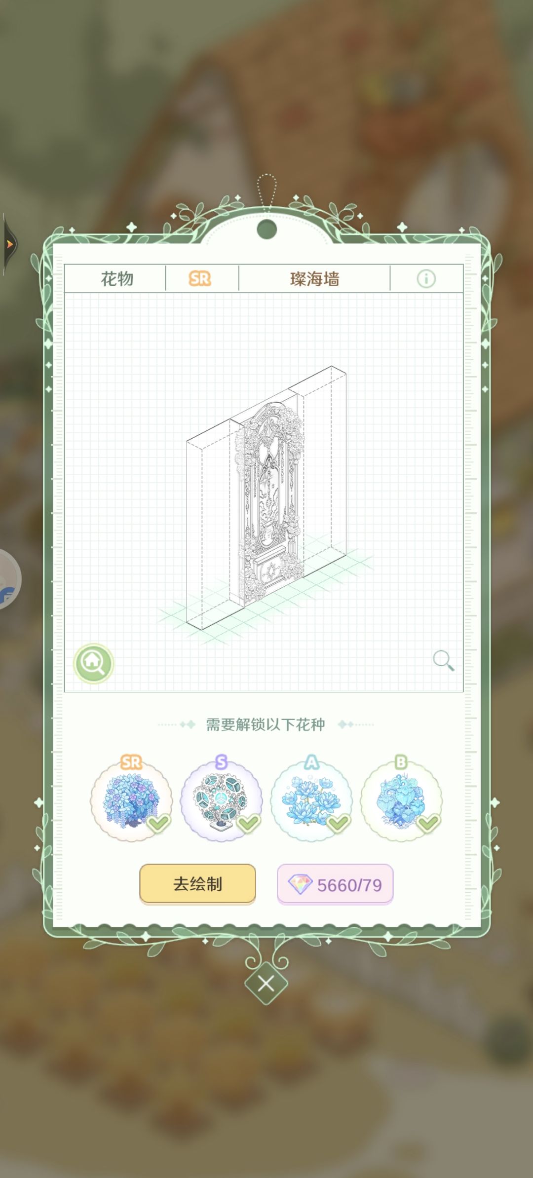 这个还蛮好看的嘛 2