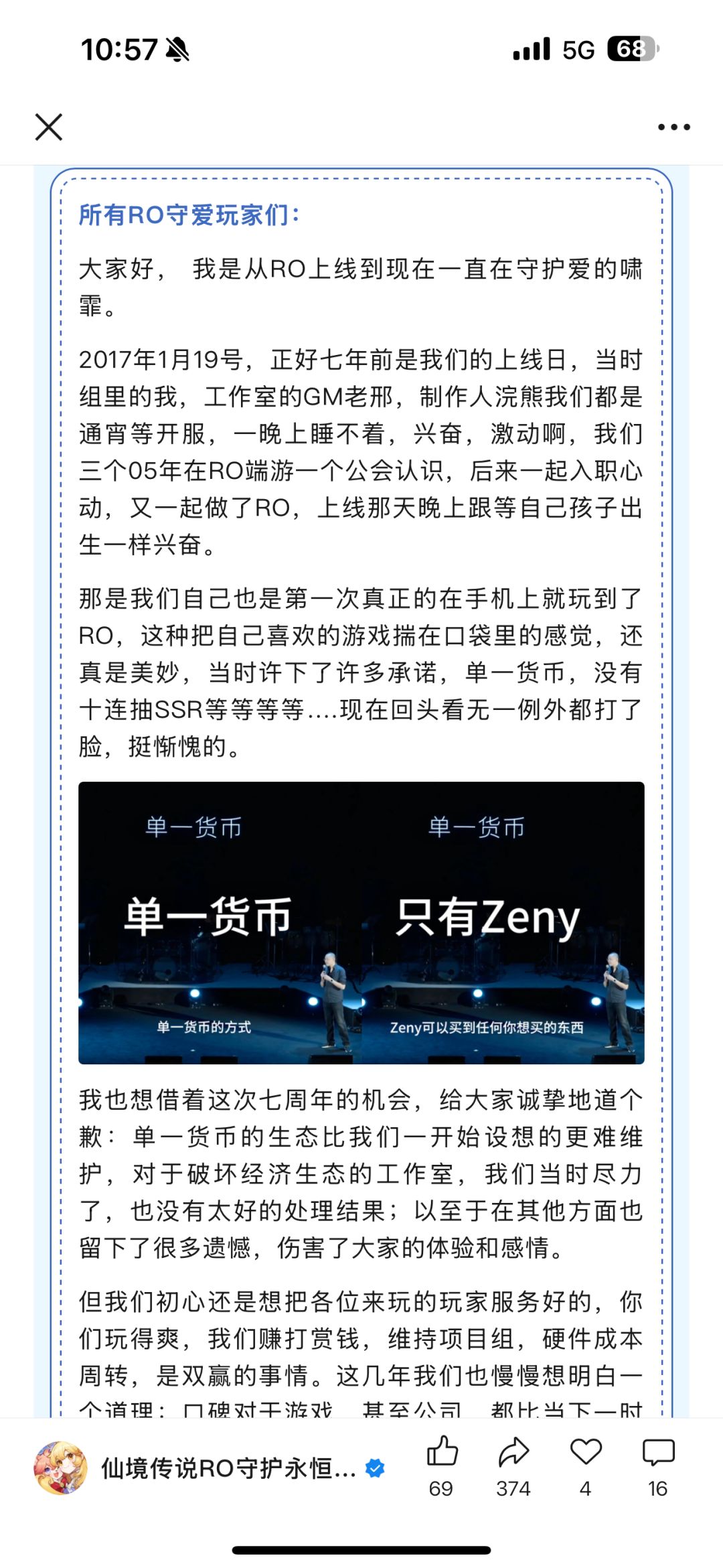 单一货币？互联网有记忆的截图