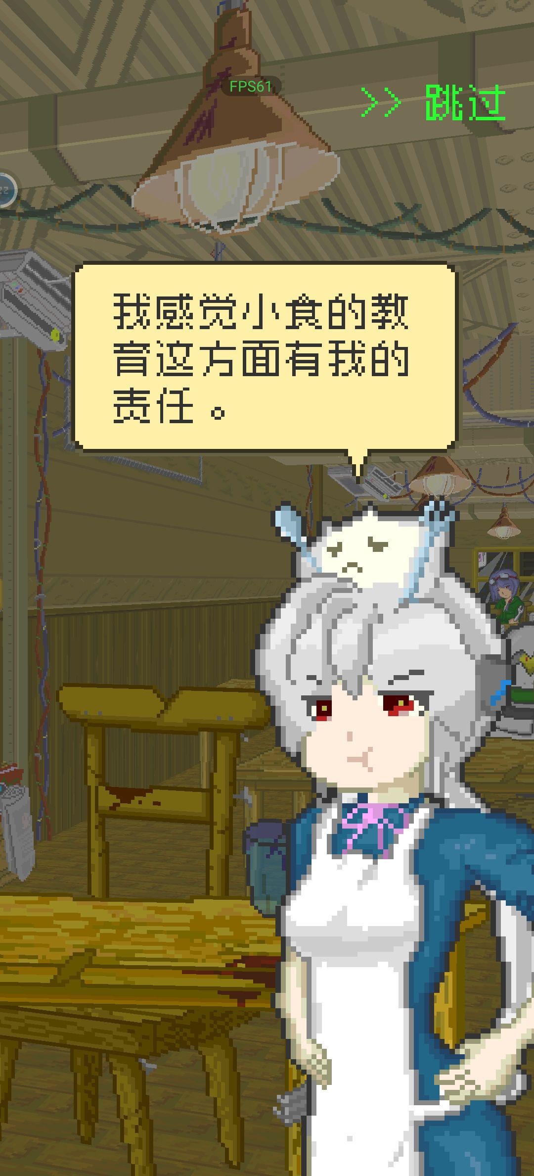 小食真可爱! 1