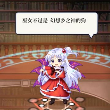 这是可以说的吗