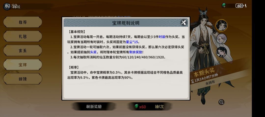 时装 1