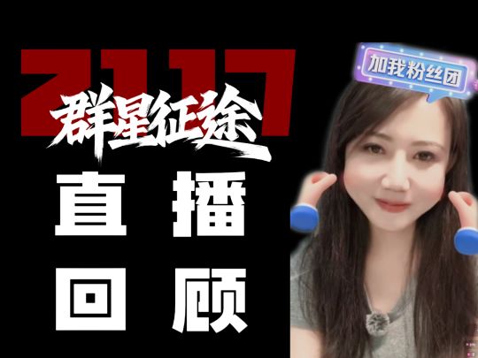 一句话总结起航测试:重点产品、千万预算截图