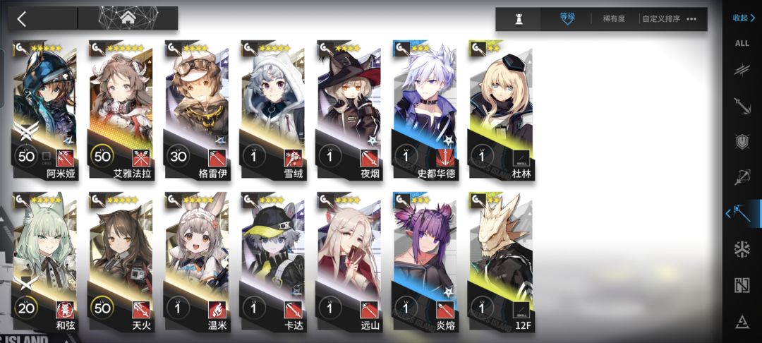 有没有那些角色建议要养的 4