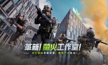 关灯暴富！萤火工作室全面革新，摸黑一把稳赚百万！