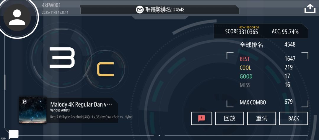 我切可以玩七八dan了 1