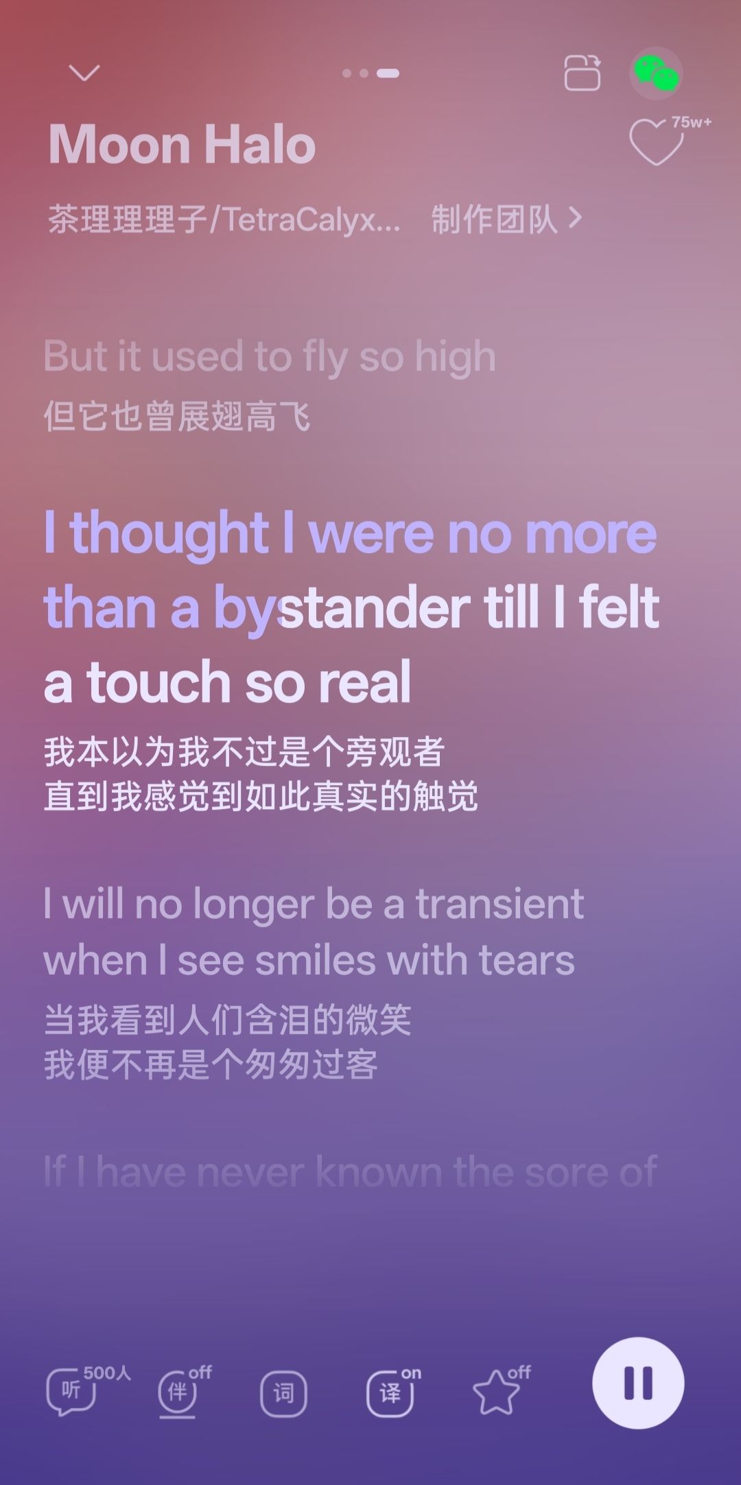 听到这首歌心里还会难受,忍不住想掉眼泪 3