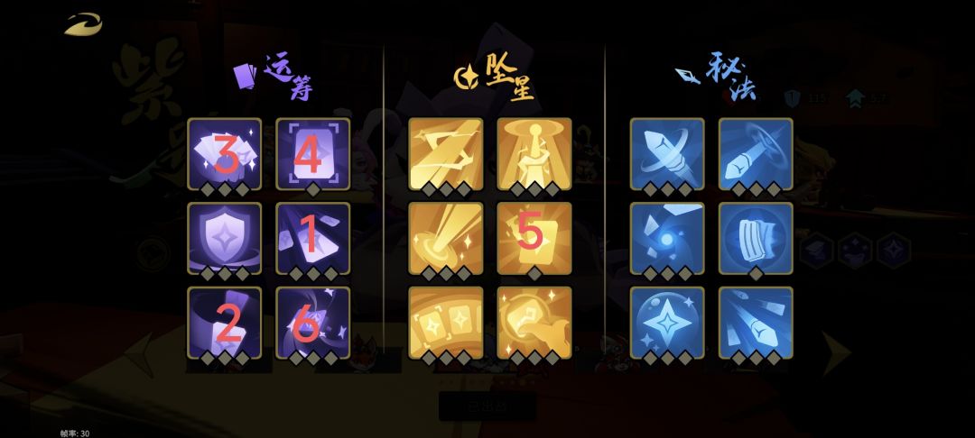 英雄紫鸮头像框快速获取攻略 3