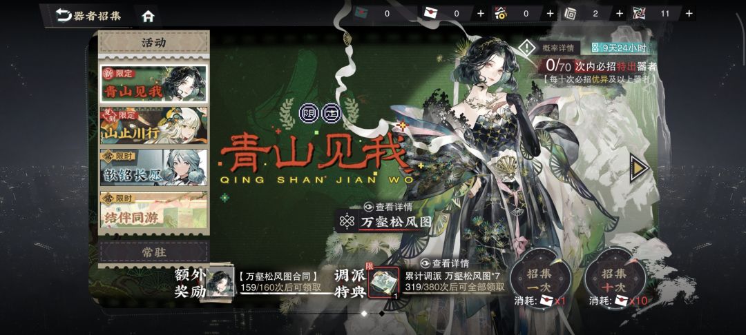 牛批…… 2