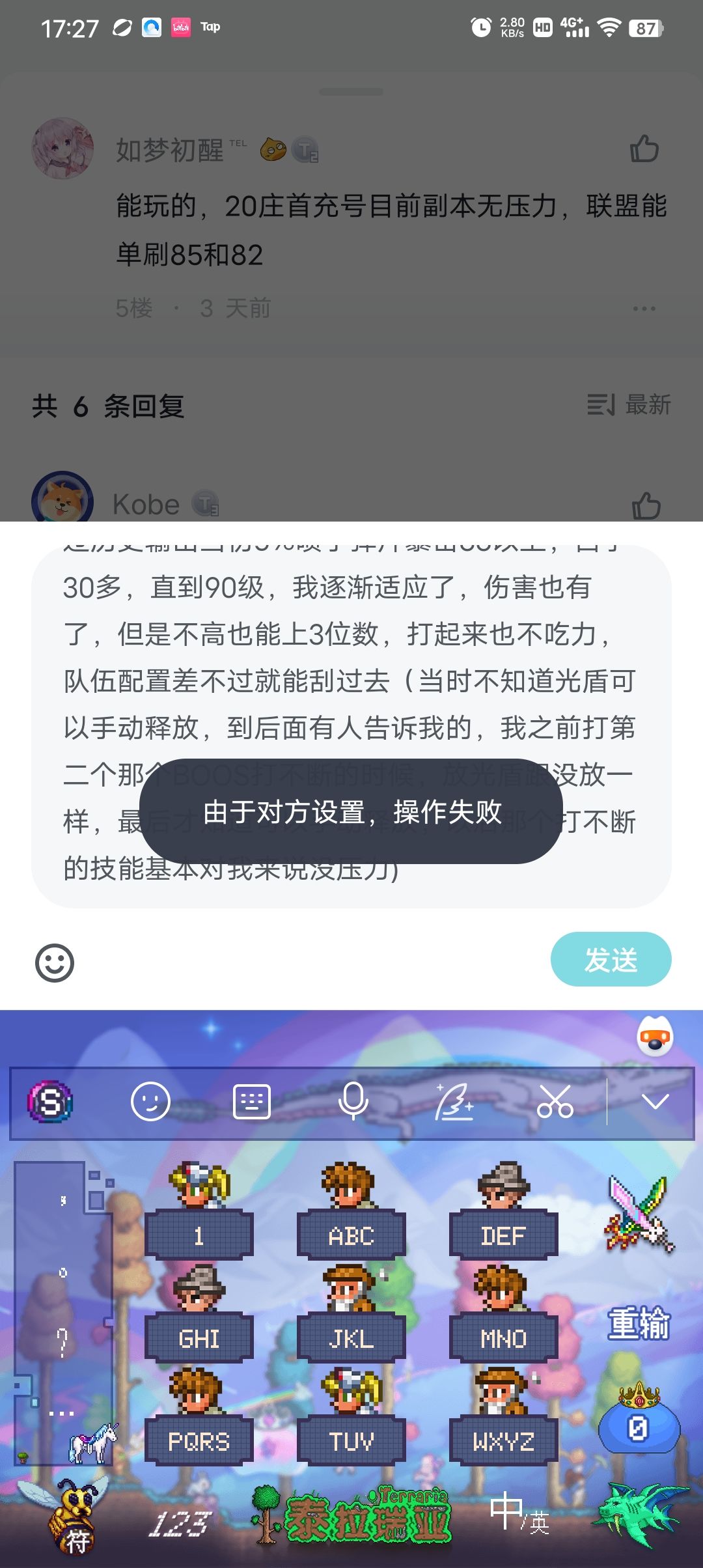 口嗨怪,请问一下是你口嗨还是我口嗨,回复你都不让,真的6 2