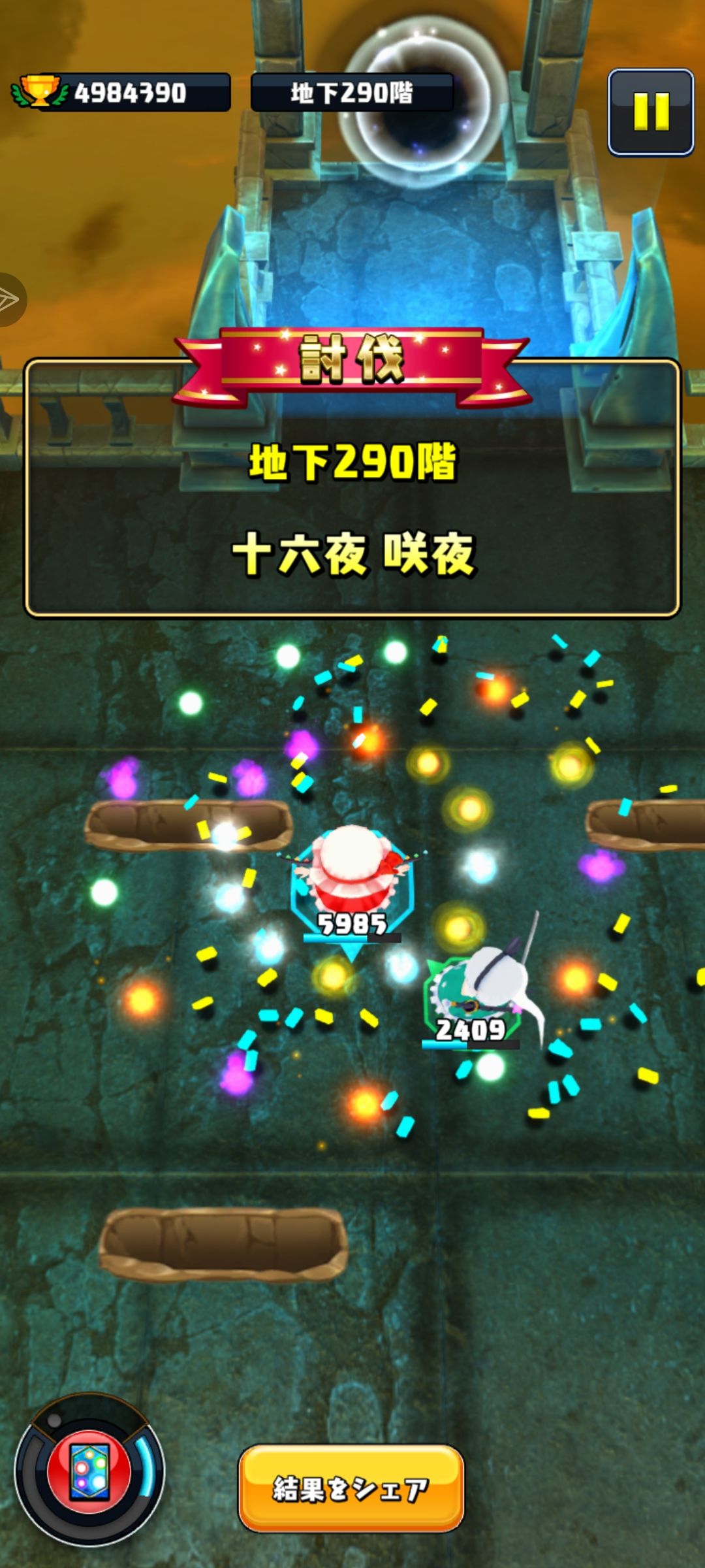 记录大刷新 7