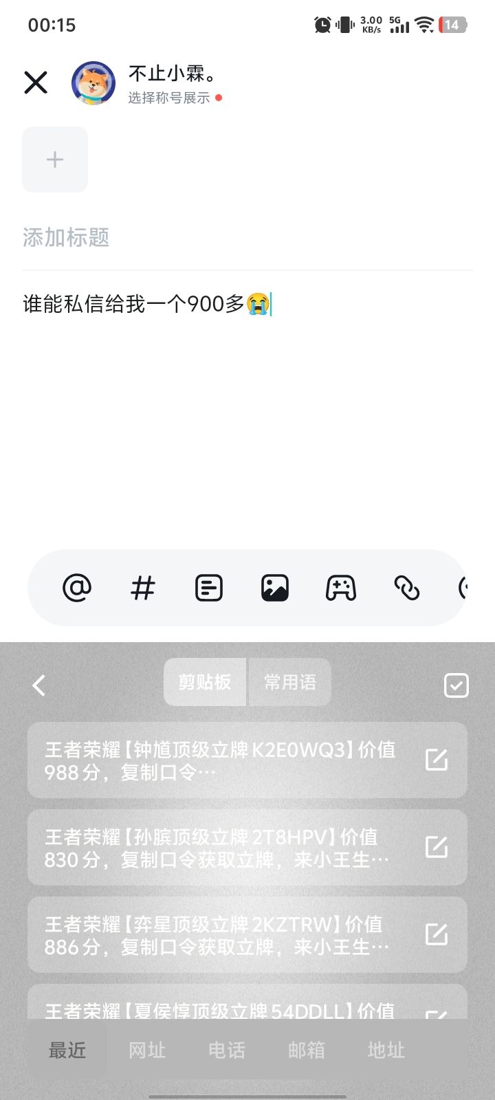 动态图片 3