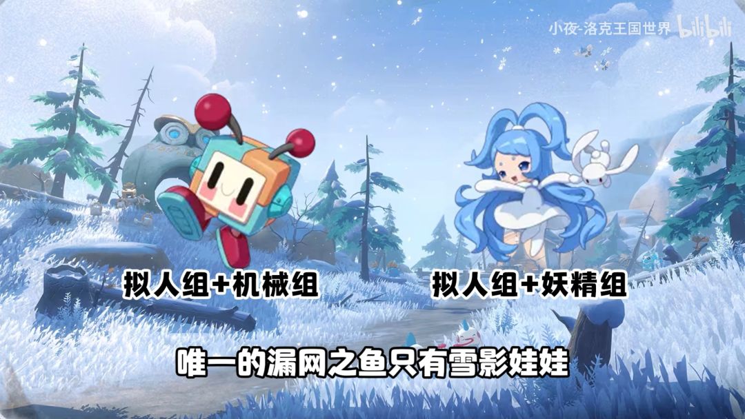 蛋组 自用 3
