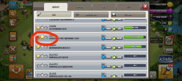 这个奖杯咋获得,不是打联机获得吗,我打了几个星期排位咋一个没加,求解(萌新)截图
