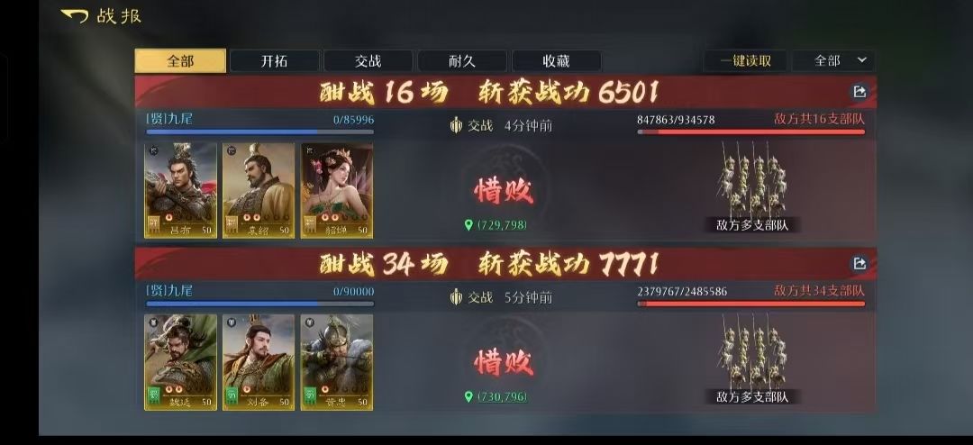 61区江东开挂,官方不管 3