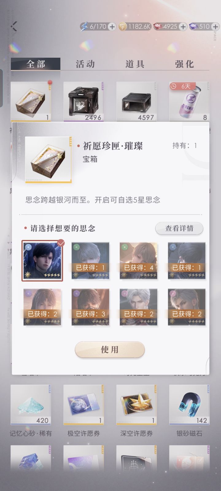 终于等到这一天了！截图