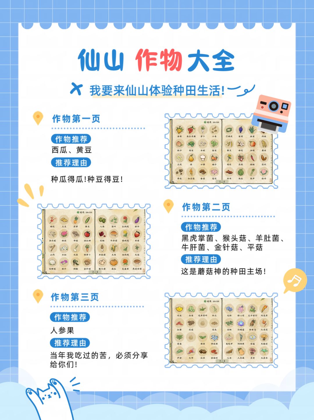 恭喜你!刷到了个宝藏养老游戏! 3