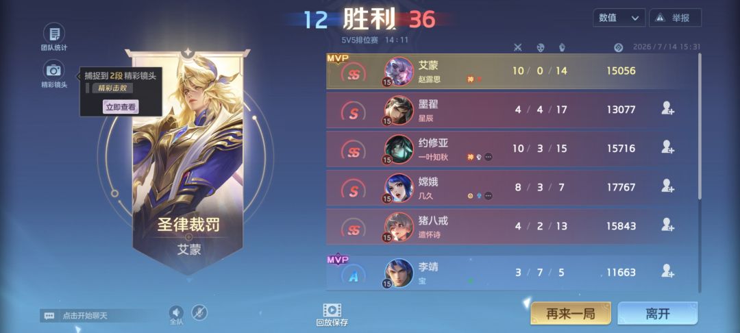 终于30星了 2