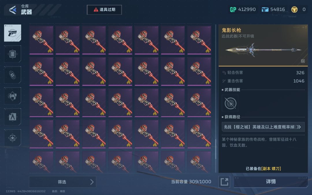 昊天锤36把 2