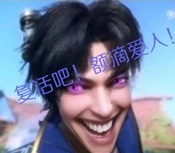 这波联动真不错截图